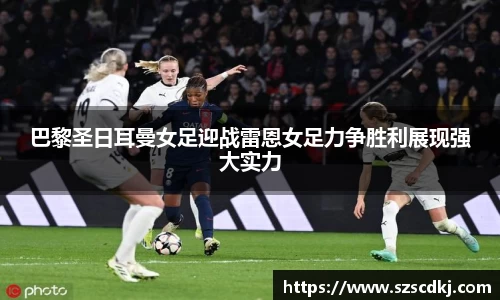 完美体育365WMSPORTS