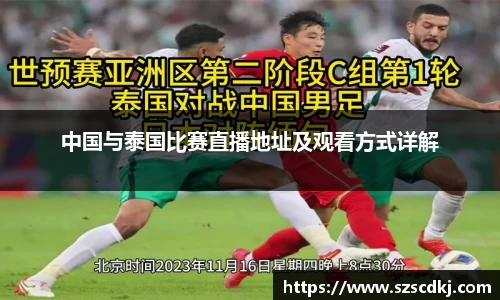 完美体育平台